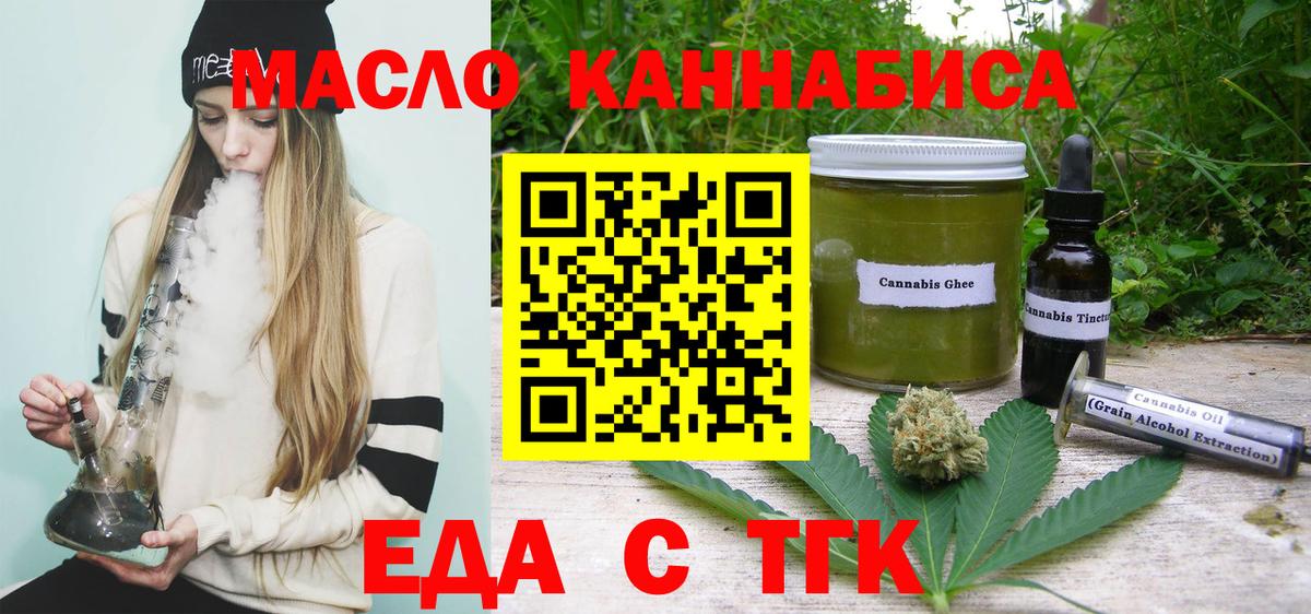 Гашиш Батайск