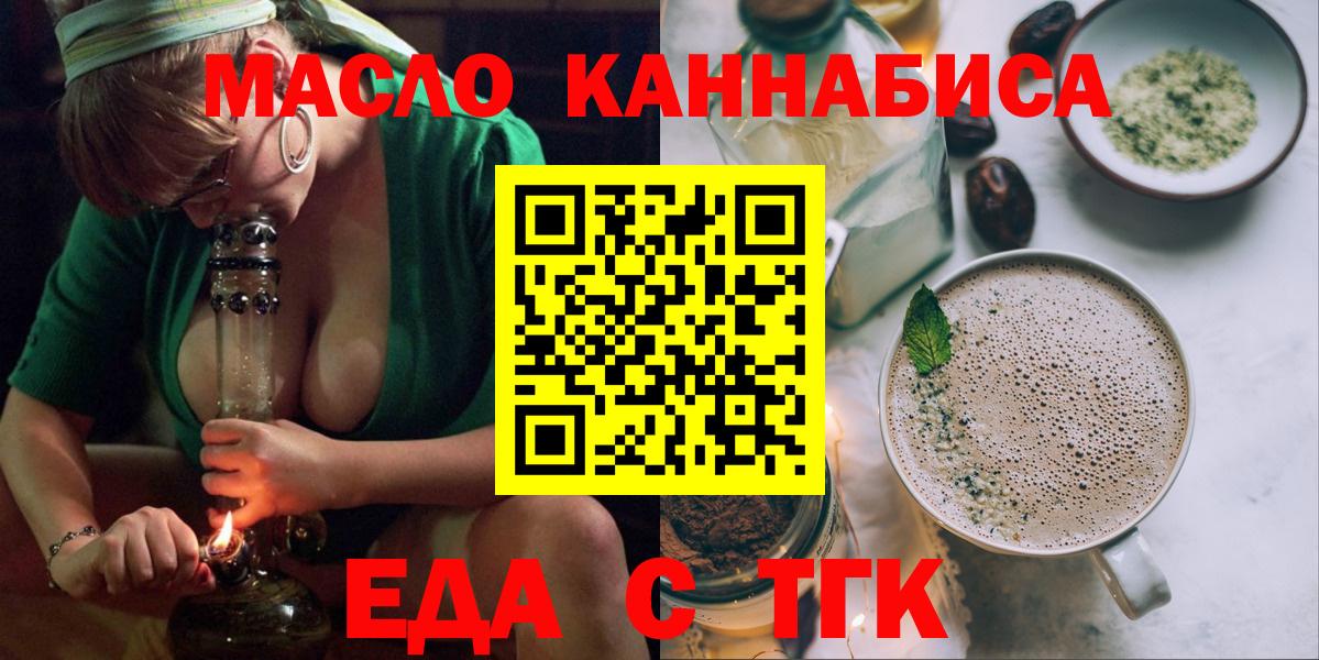 Батайск  Canna-Cookies конопля  Вход с VPN 