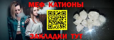 таблы Волгодонск