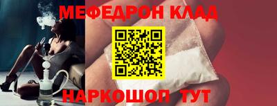 таблы Волгодонск