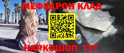 сатива Волжск