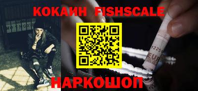 таблы Волгодонск