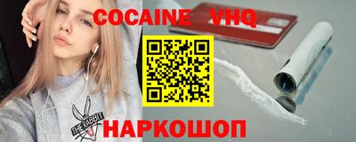 таблы Волгодонск