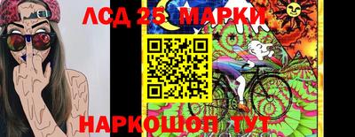 PSILOCYBIN Волжский