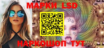 таблы Волгодонск