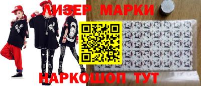 PSILOCYBIN Волжский