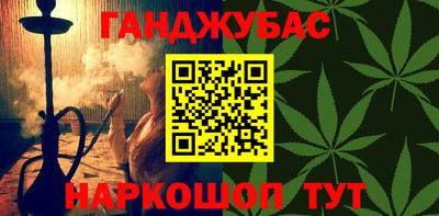 таблы Волгодонск