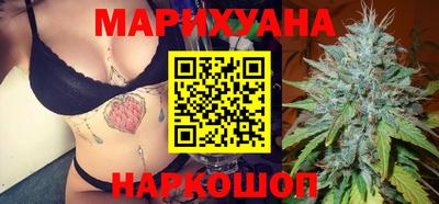 таблы Волгодонск