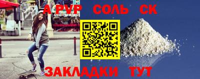 PSILOCYBIN Волжский