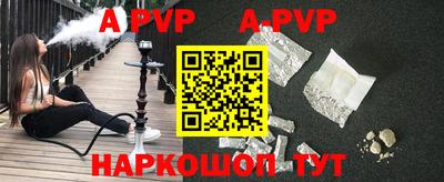 таблы Волгодонск