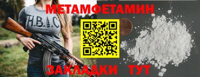 таблы Волгодонск