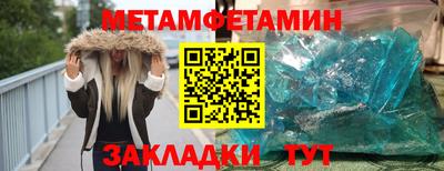 таблы Волгодонск