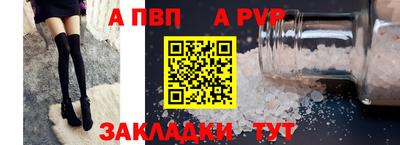 PSILOCYBIN Вышний Волочёк