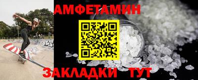 ПСИЛОЦИБИНОВЫЕ ГРИБЫ Вязьма