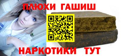 PSILOCYBIN Волжский
