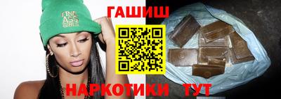 сатива Волжск