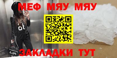 сатива Волжск