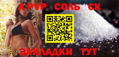 PSILOCYBIN Волжский