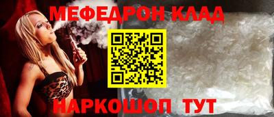 сатива Волжск