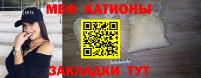 сатива Волжск