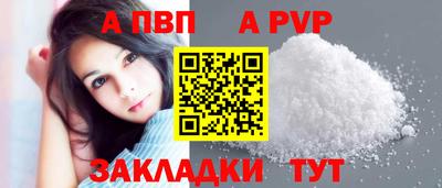 сатива Волжск