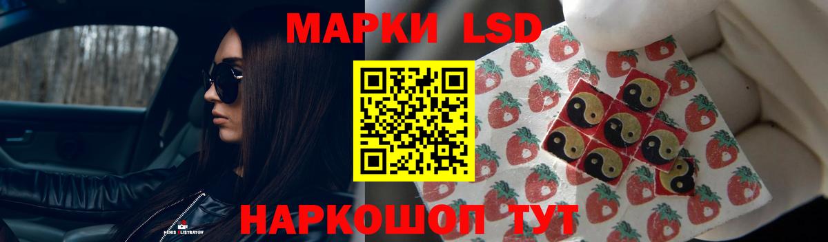 LSD-25 экстази  Вход с VPN  Батайск  LSD-25 экстази ecstasy 