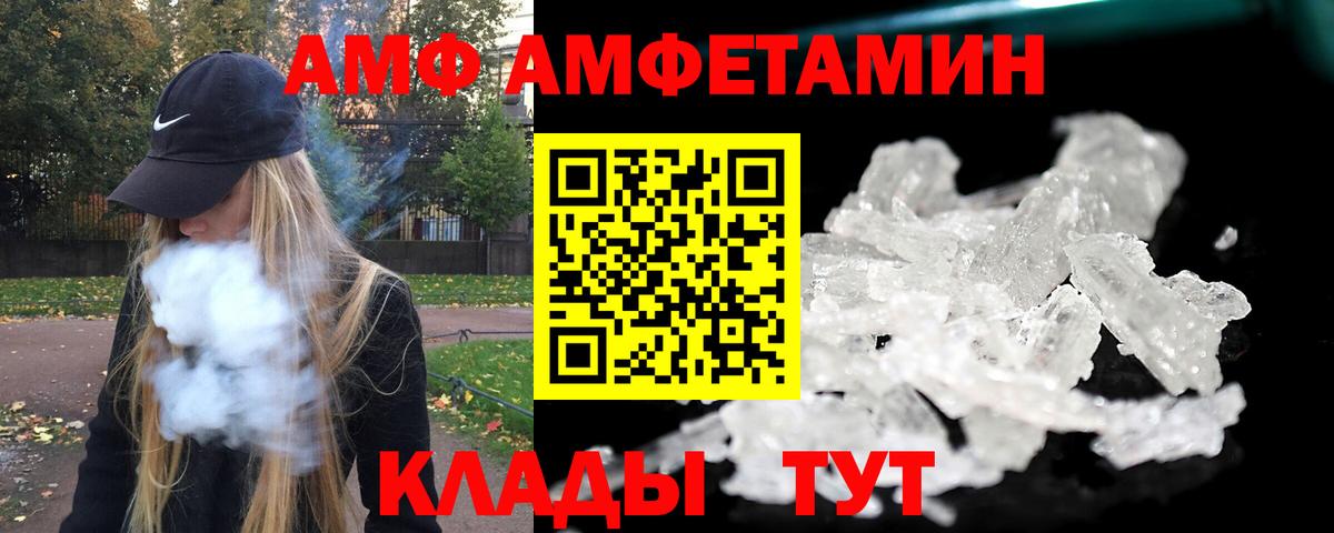 Метамфетамин Декстрометамфетамин 99.9%  Вход с VPN  Метамфетамин Декстрометамфетамин 99.9%  Батайск 
