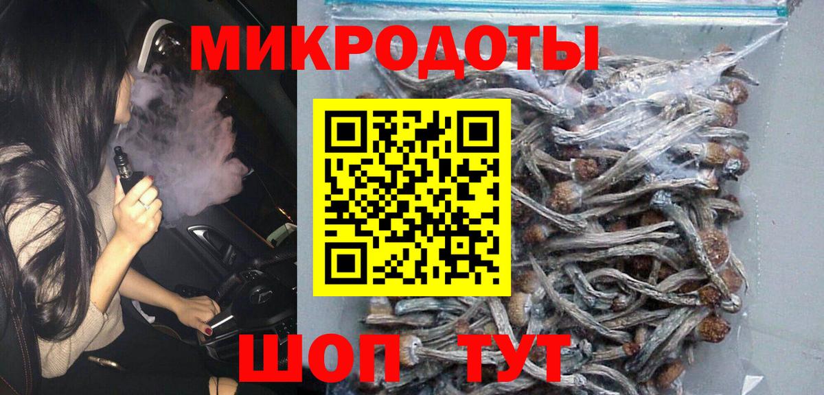Псилоцибиновые грибы MAGIC MUSHROOMS Батайск