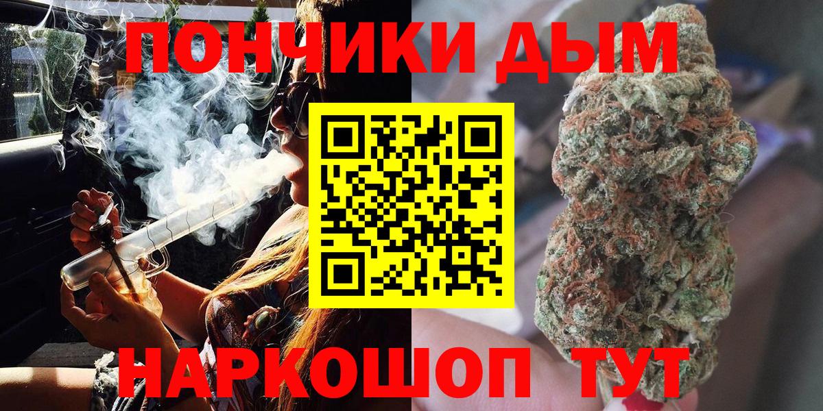 МАРИХУАНА конопля  МАРИХУАНА MAZAR  Вход с VPN  Батайск 